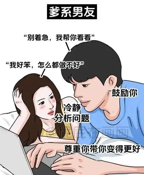 【西檬之家】M是什么？字母圈新人入圈指南