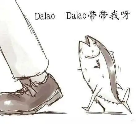 西檬之家-字母圈DDLG是什么？