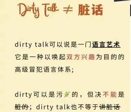 西檬之家-Sub是什么？从字母圈新人视角解密BDSM中服从者的神秘面纱