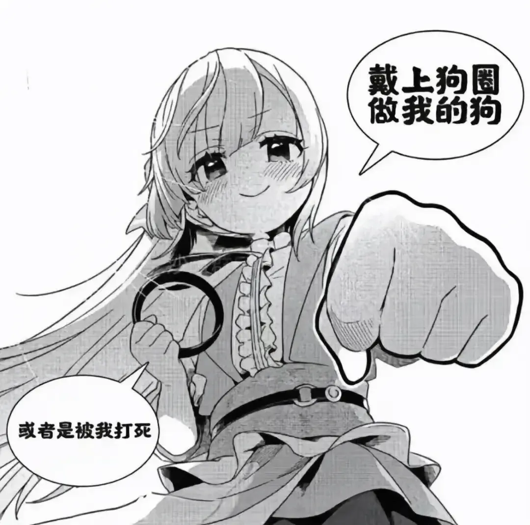 西檬之家-Ddlg是什么？你的字母圈属性是什么？