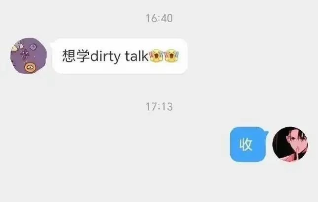 【西檬之家】新手入圈指南：从基础术语到安全实践