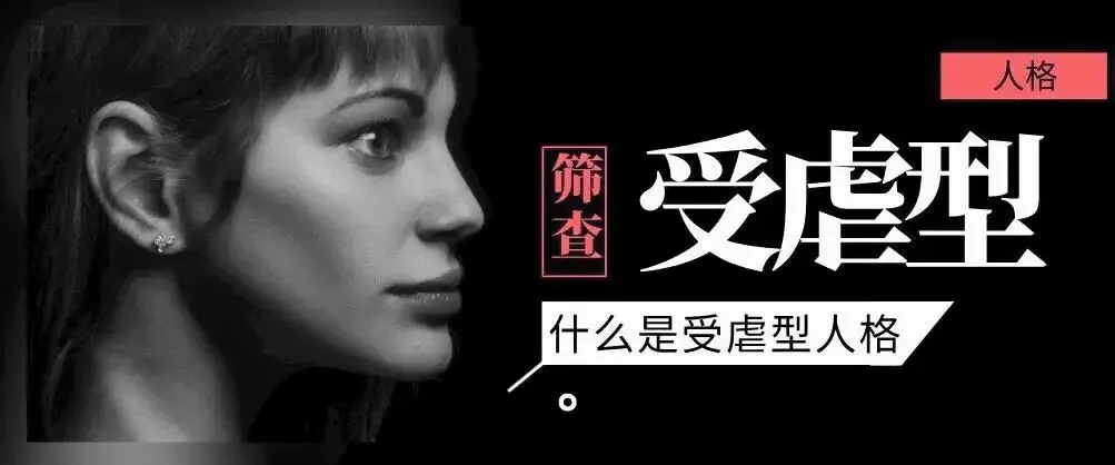 【西檬之家】字母圈新人入门指南，全面解析BDSM核心术语
